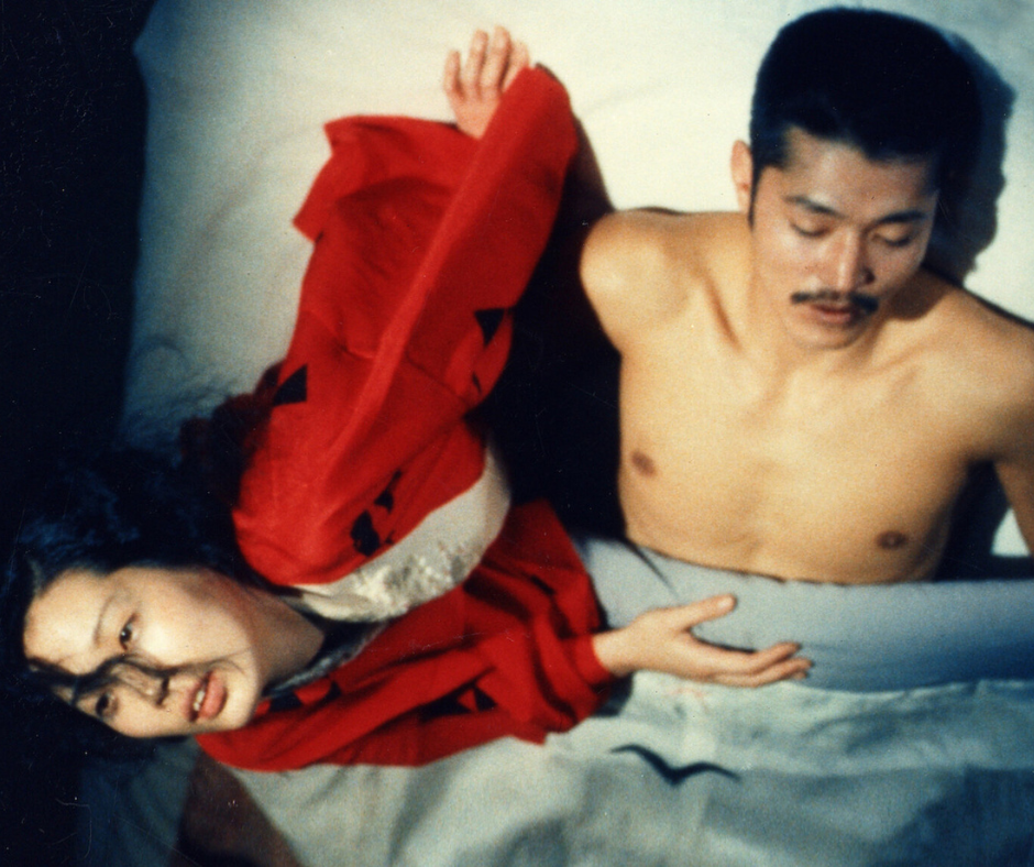 Akademia Kina Światowego: Imperium zmysłów Akademia Kina Światowego: Imperium zmysłów