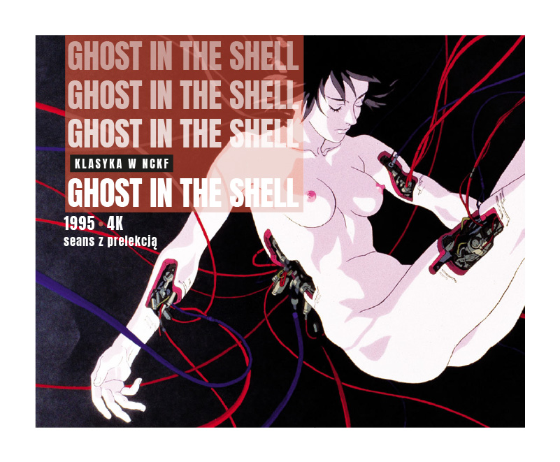 Klasyka w NCKF: Ghost in the shell (1995) 4K (seans z prelekcją)